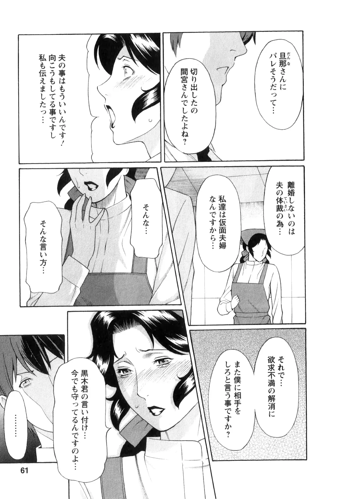 웹툰 이미지 59