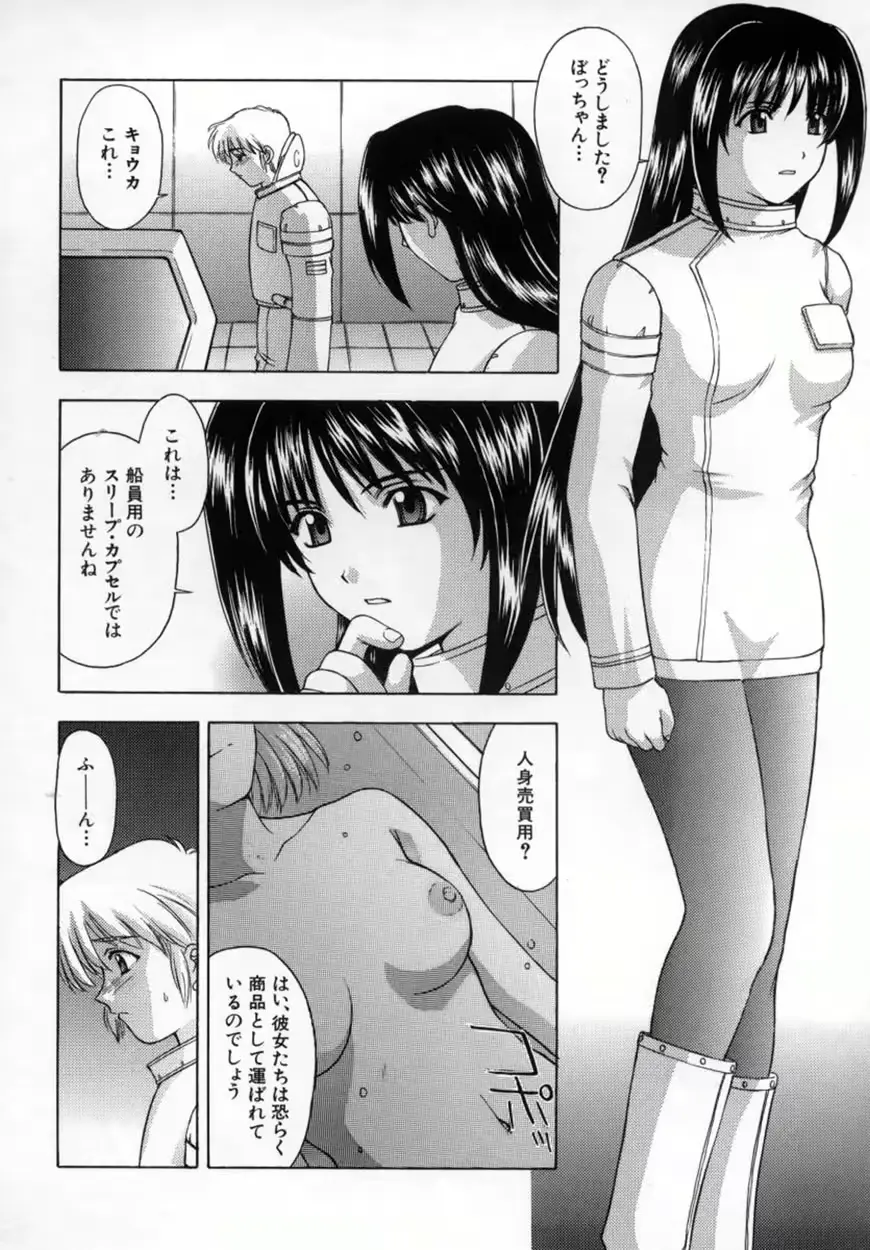 웹툰 이미지 12