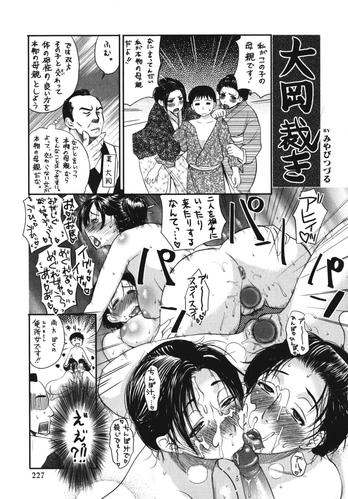 웹툰 이미지 229