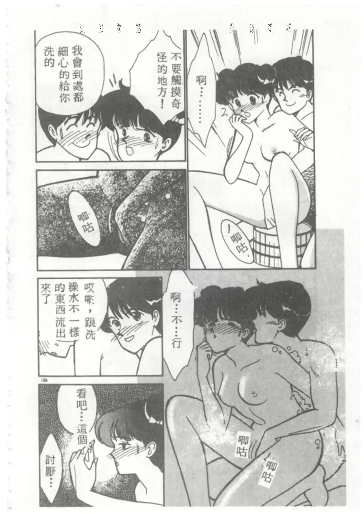웹툰 이미지 106