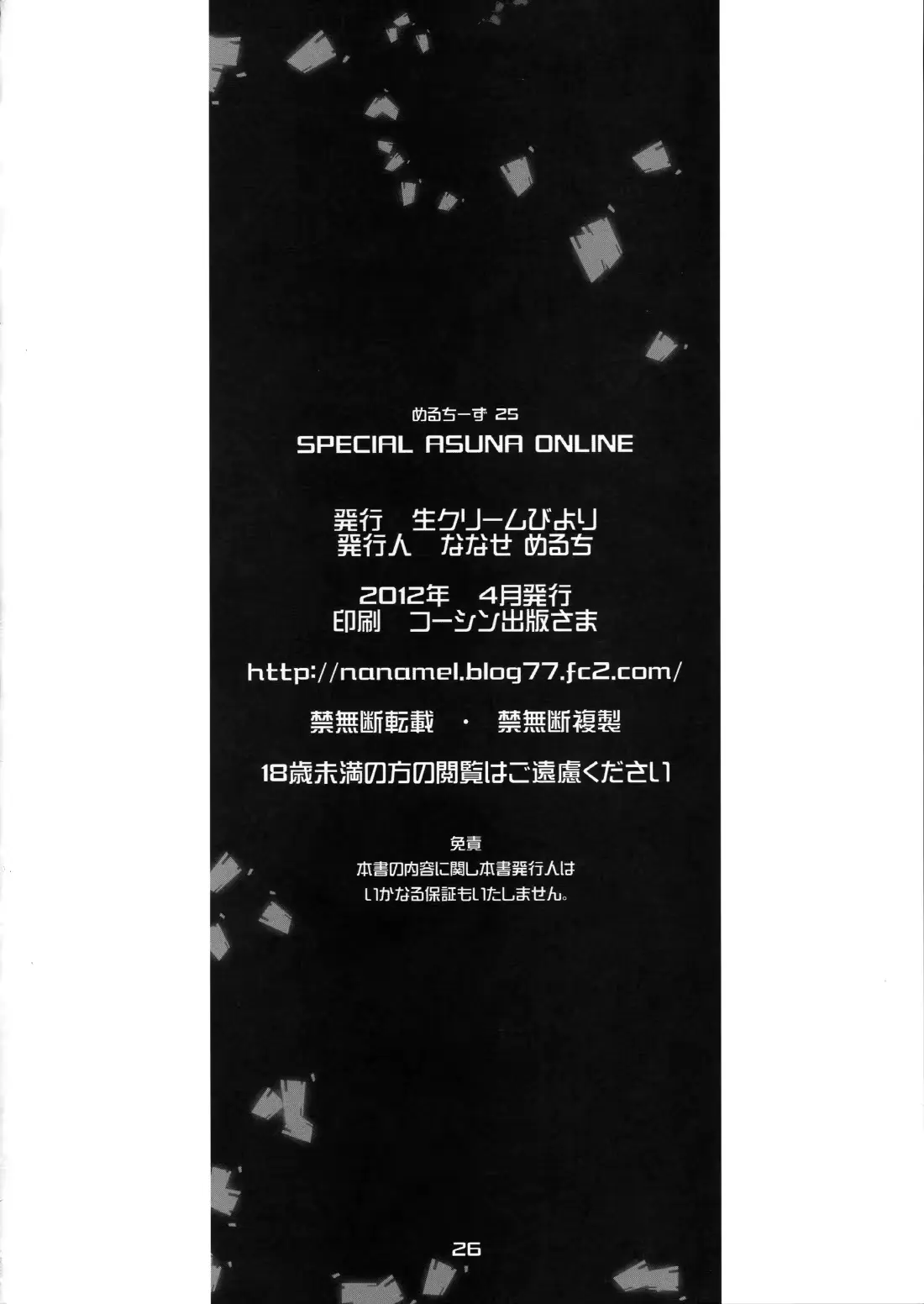 웹툰 이미지 25