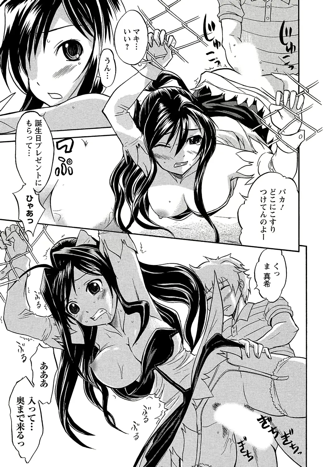 웹툰 이미지 177
