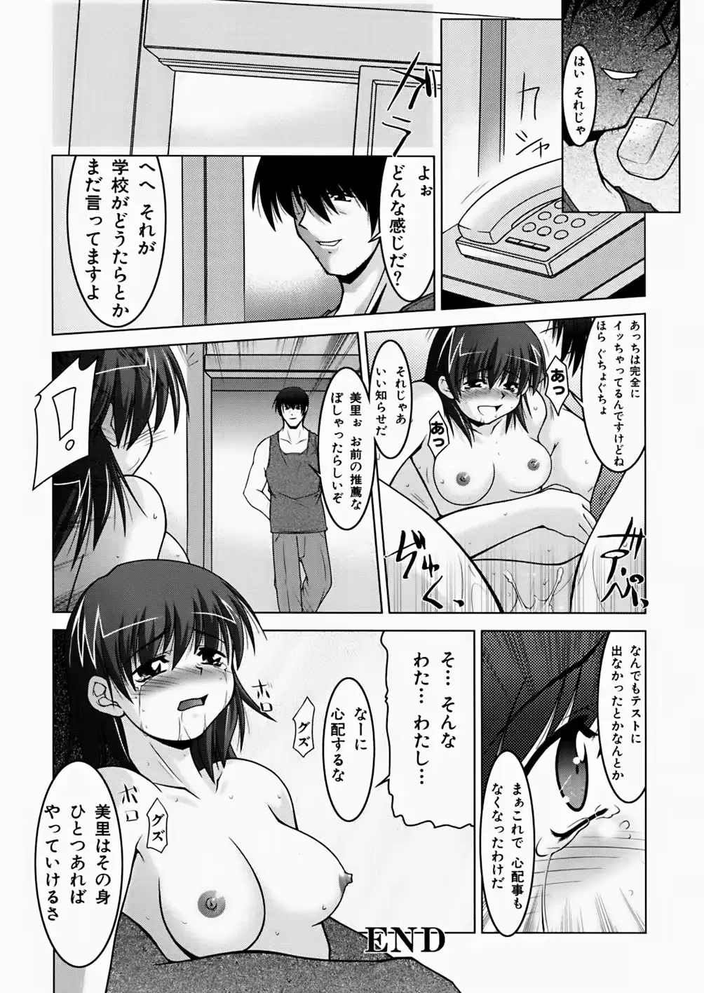 웹툰 이미지 49