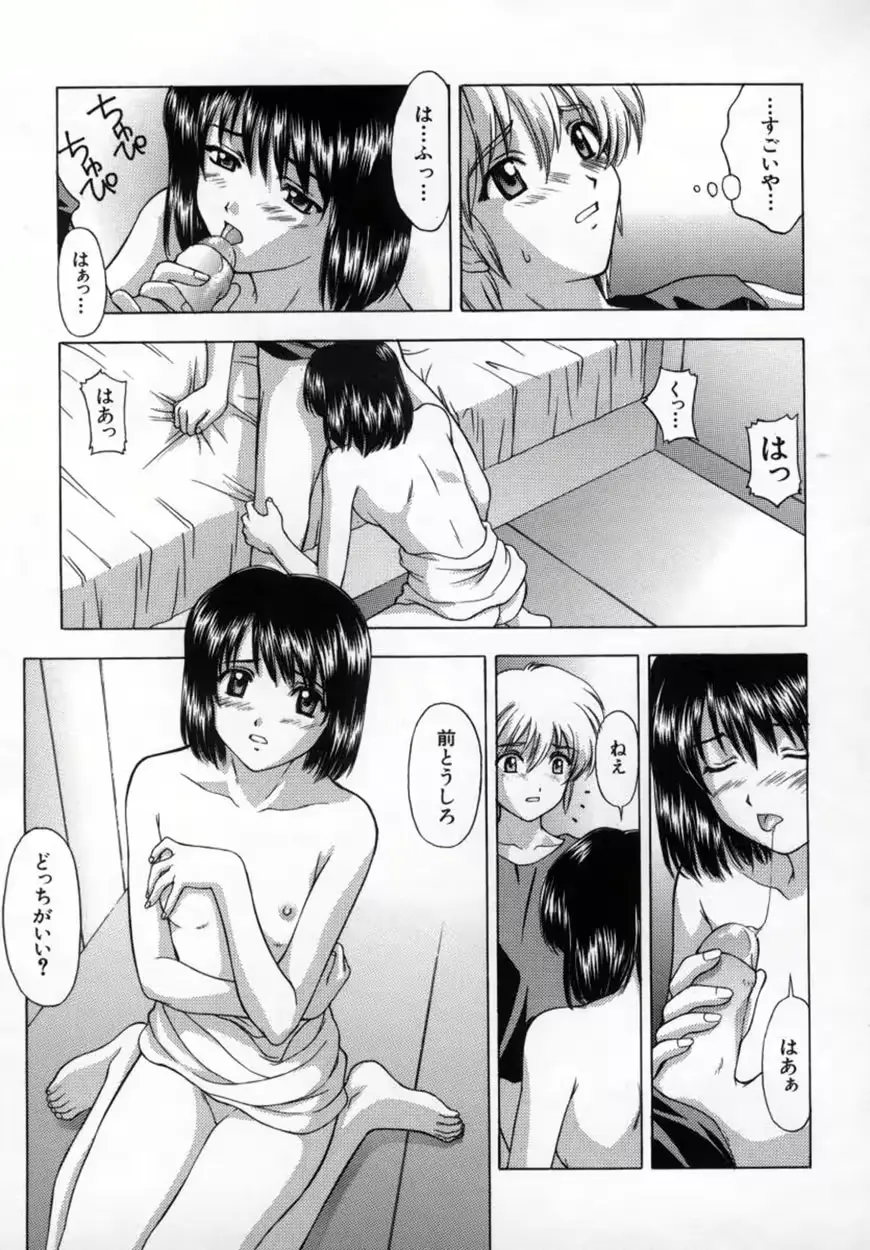 웹툰 이미지 177