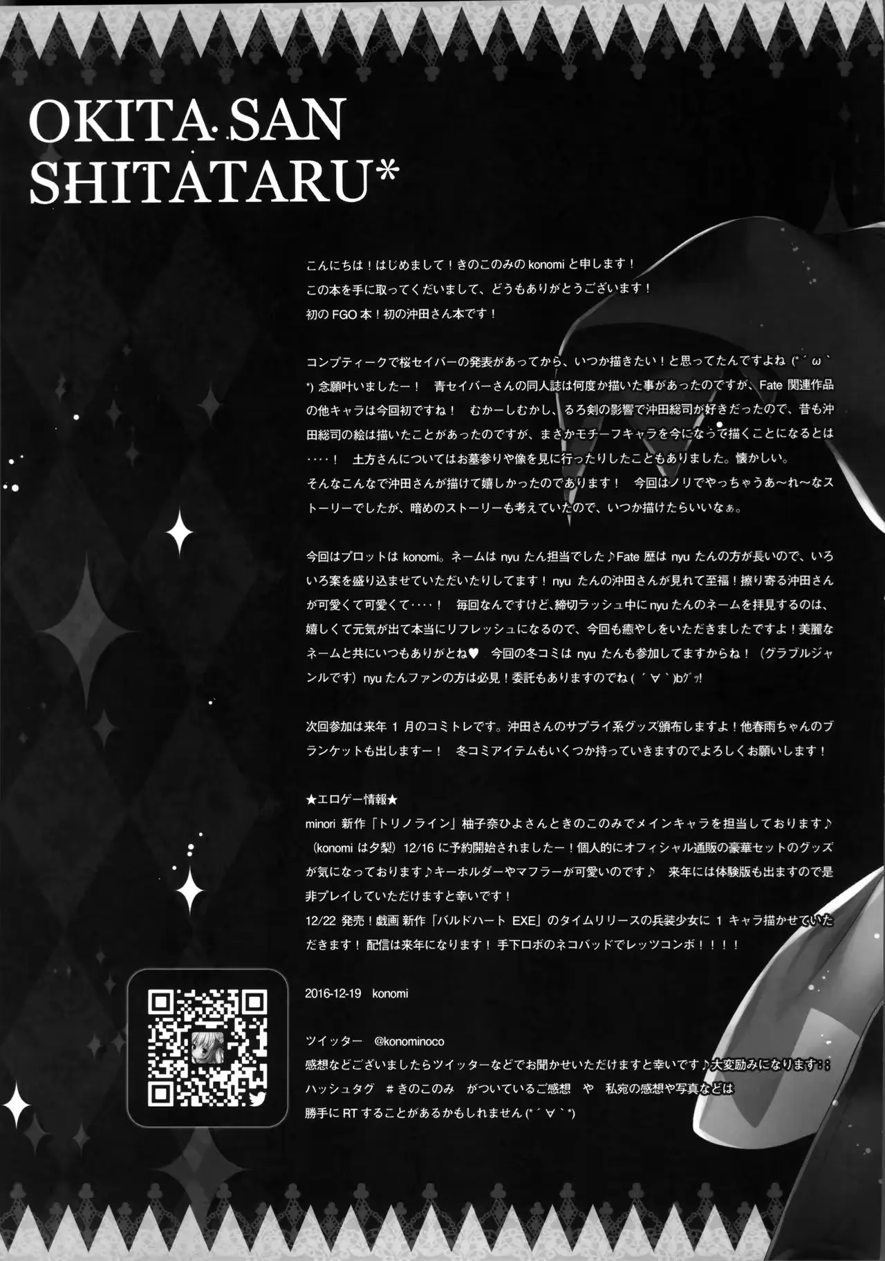 웹툰 이미지 15