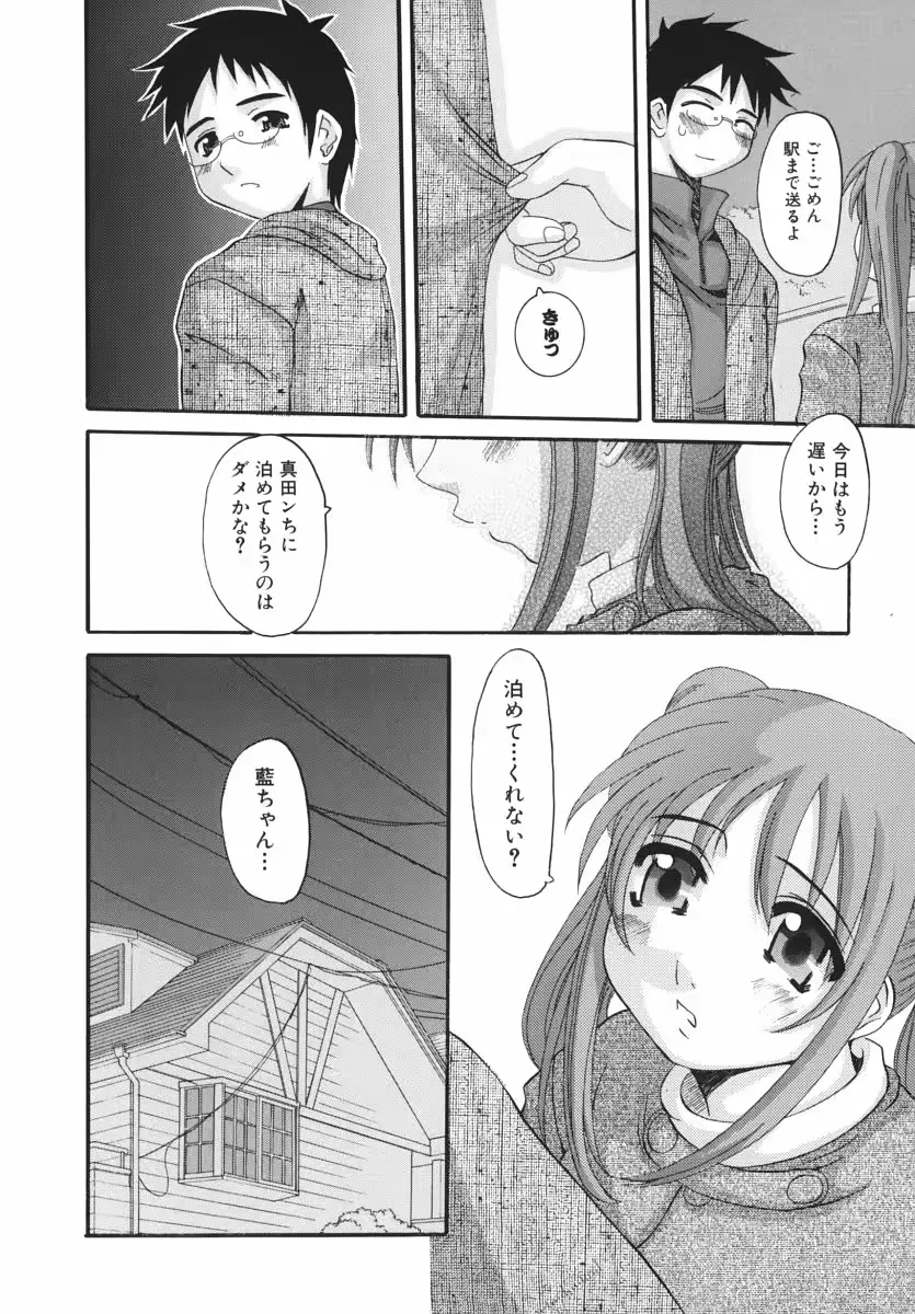 웹툰 이미지 67