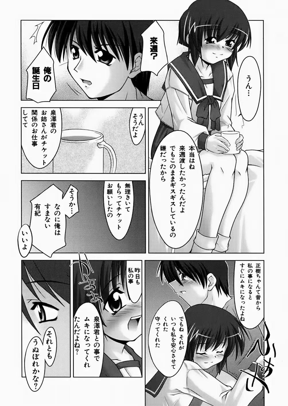웹툰 이미지 59