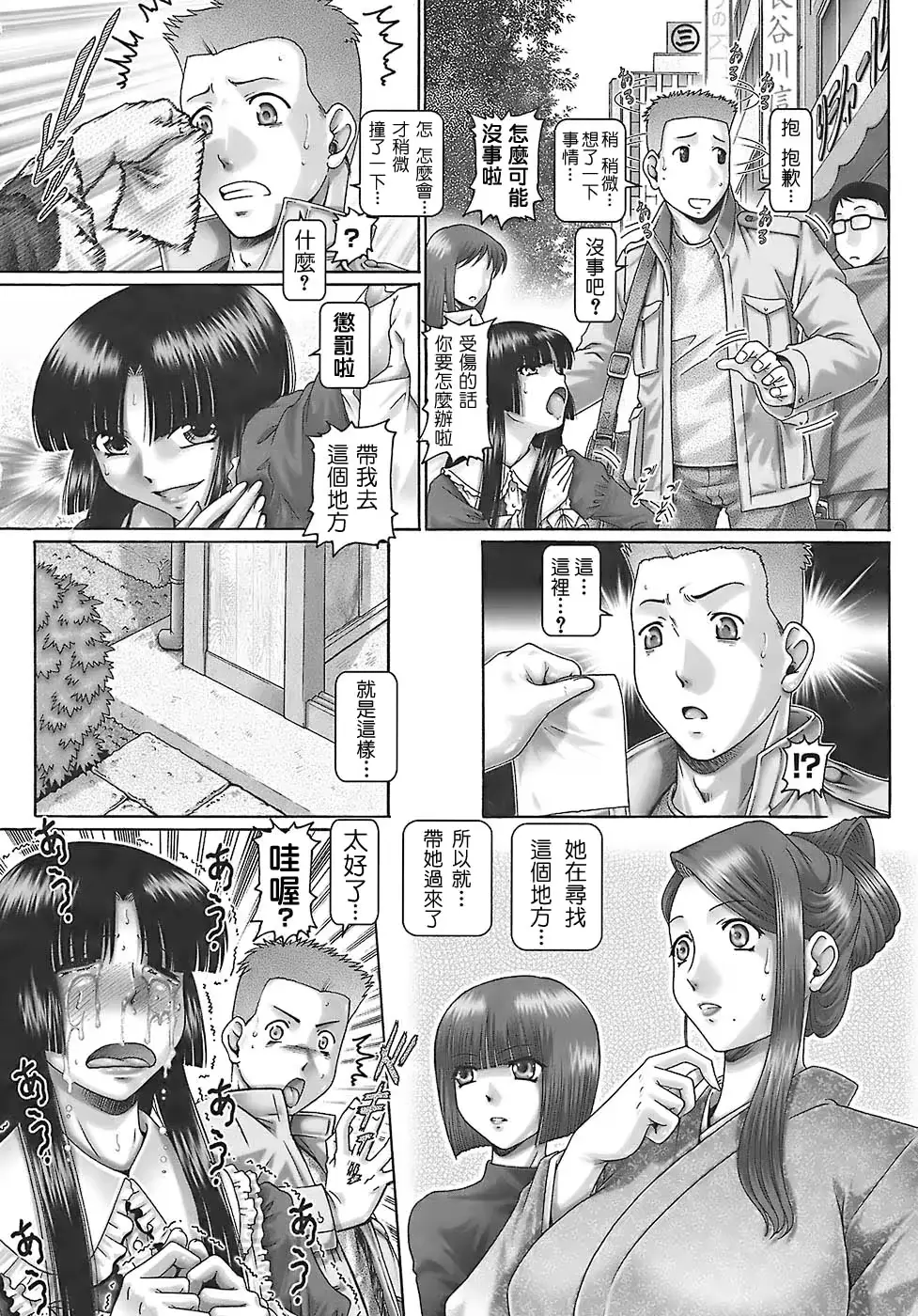 웹툰 이미지 142