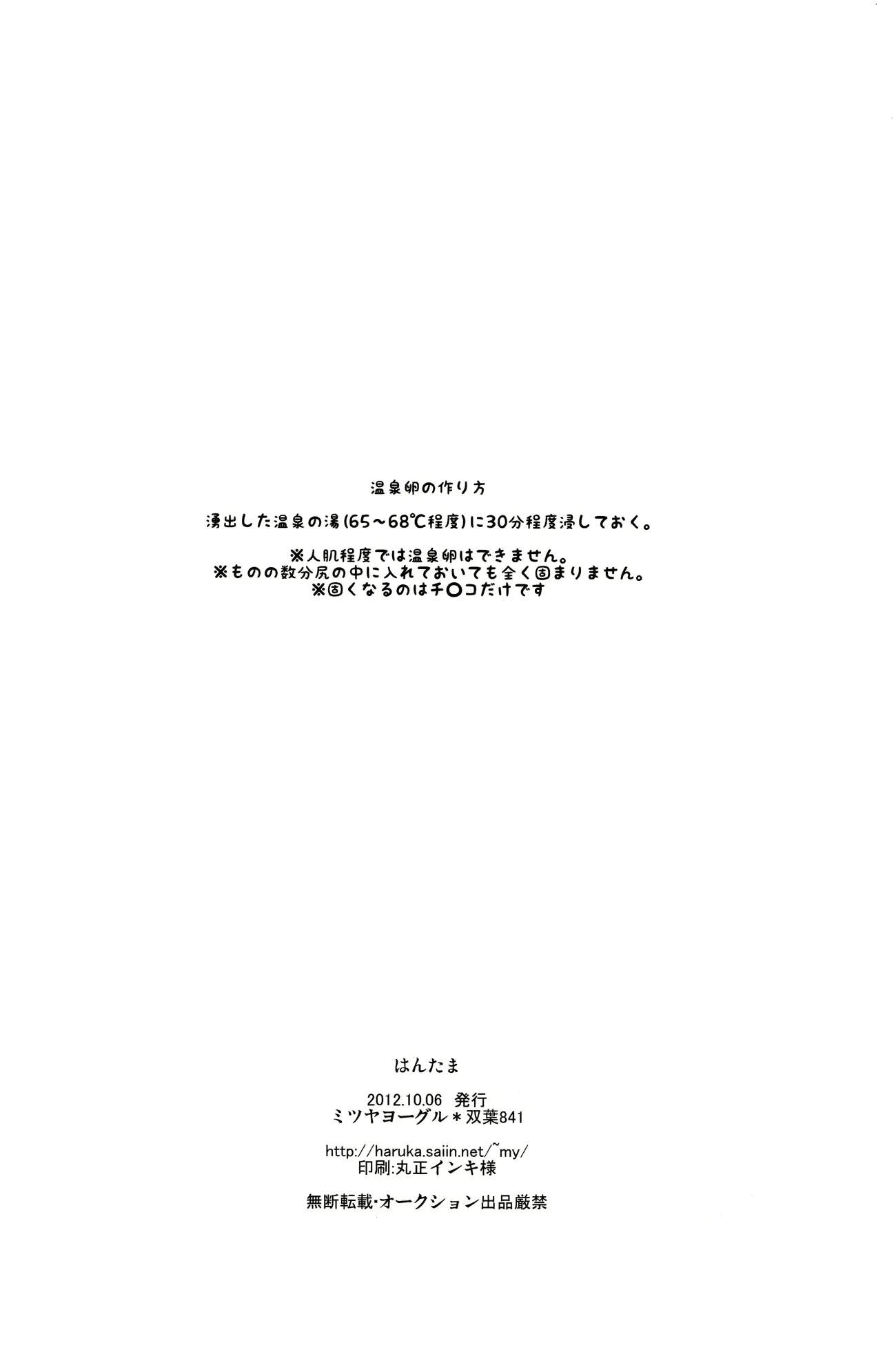 웹툰 이미지 17