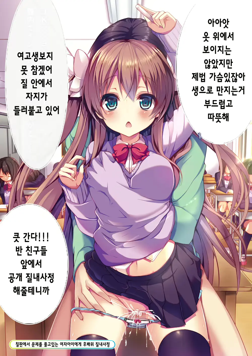 웹툰 이미지 2