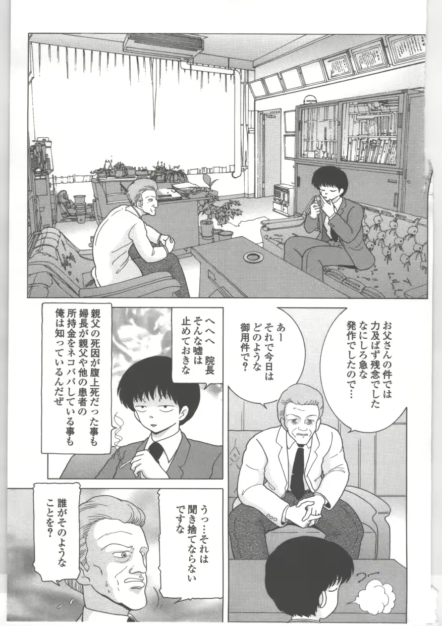 웹툰 이미지 151