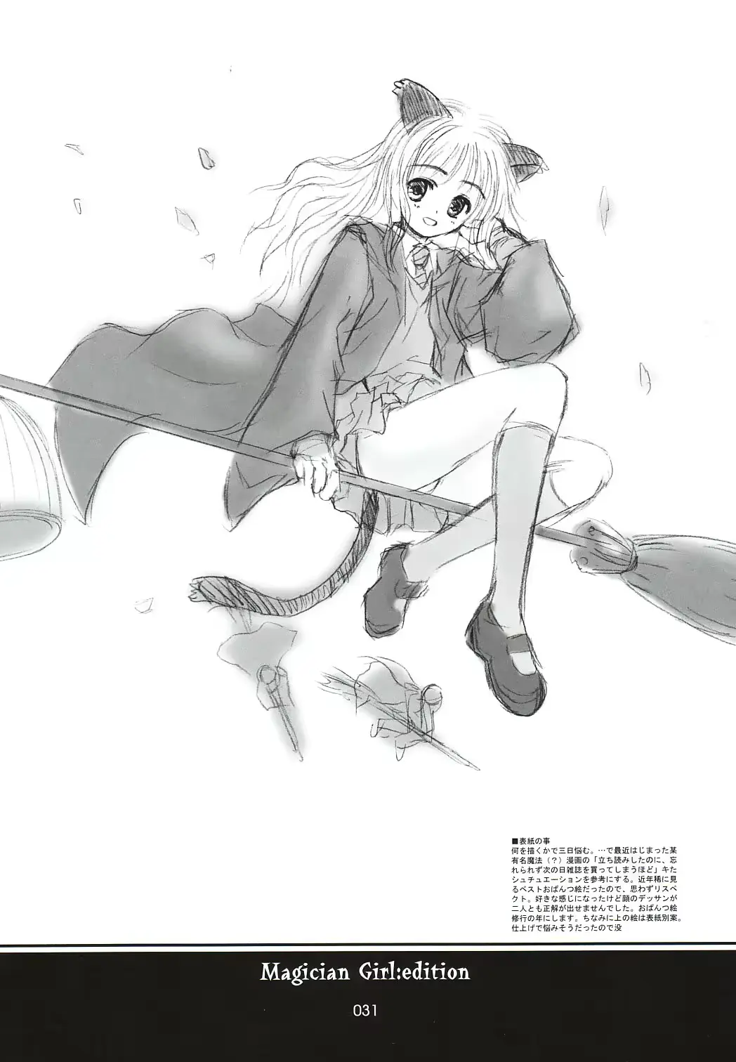 웹툰 이미지 29