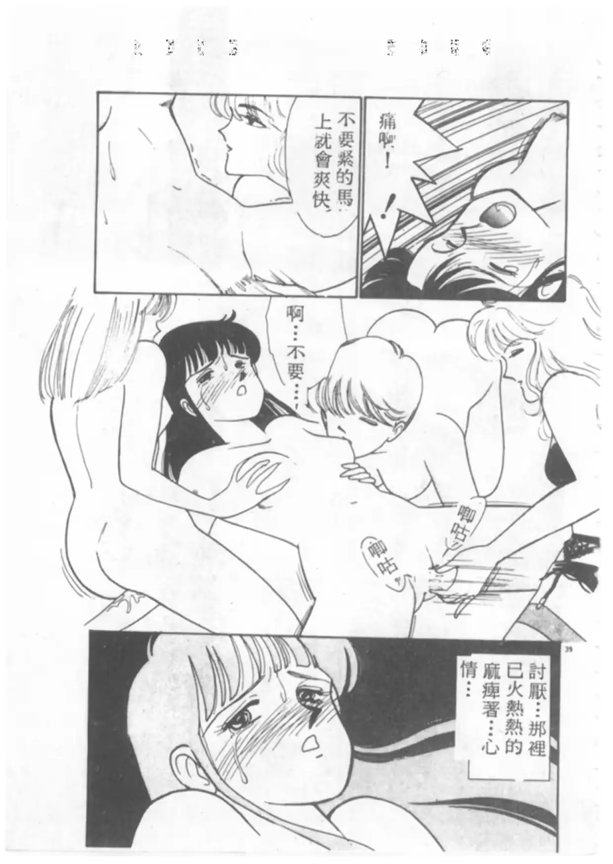 웹툰 이미지 39