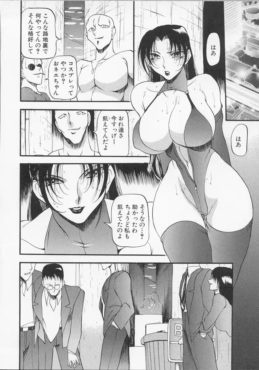 웹툰 이미지 82