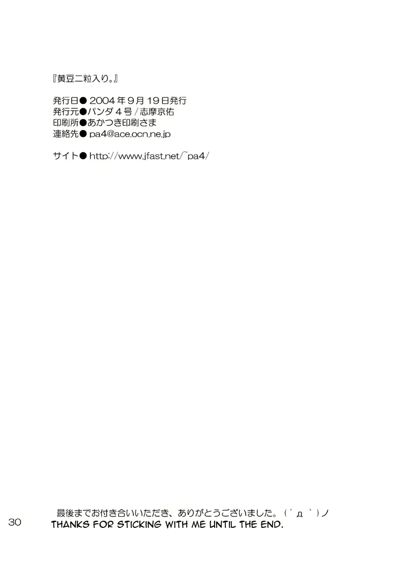 웹툰 이미지 28