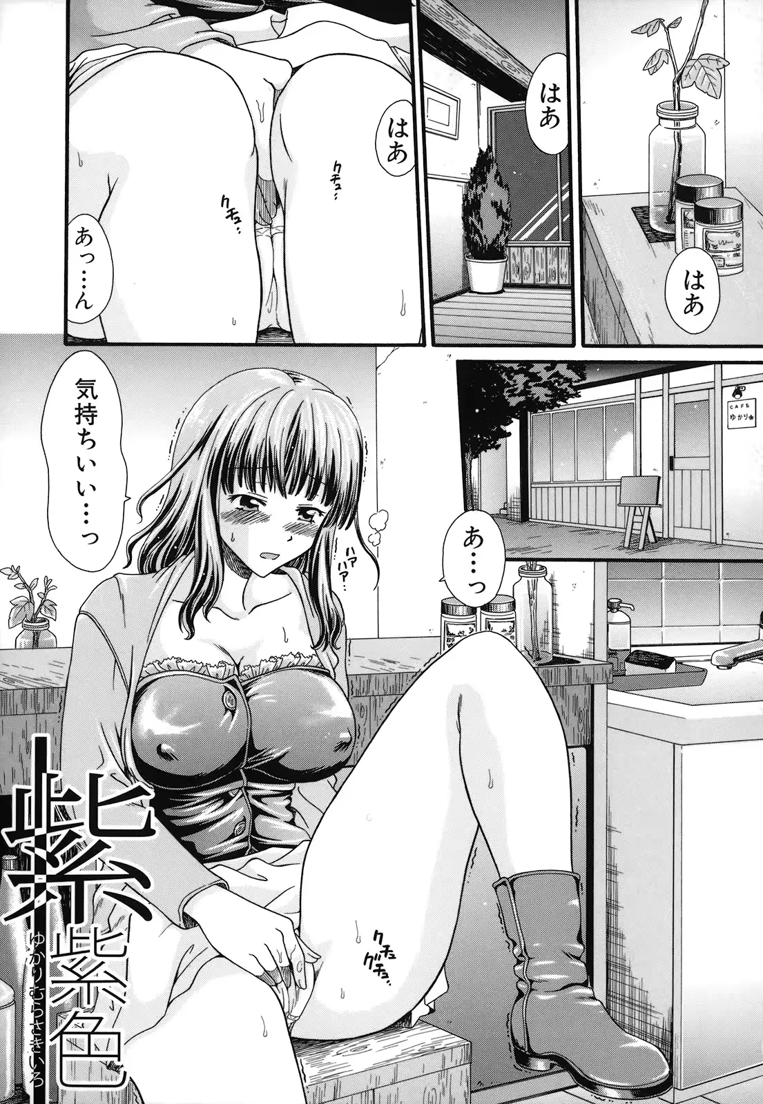 웹툰 이미지 72