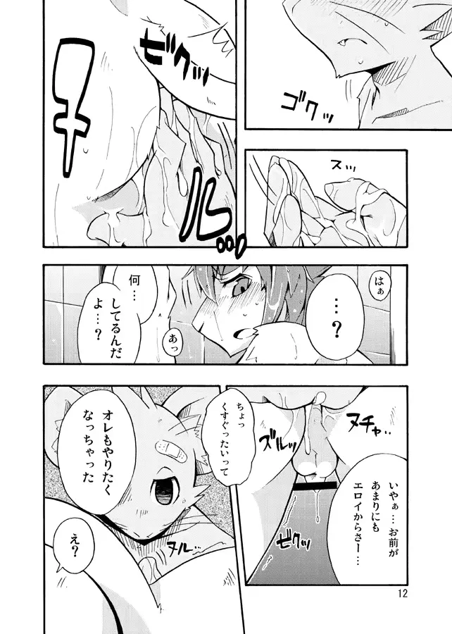 웹툰 이미지 10
