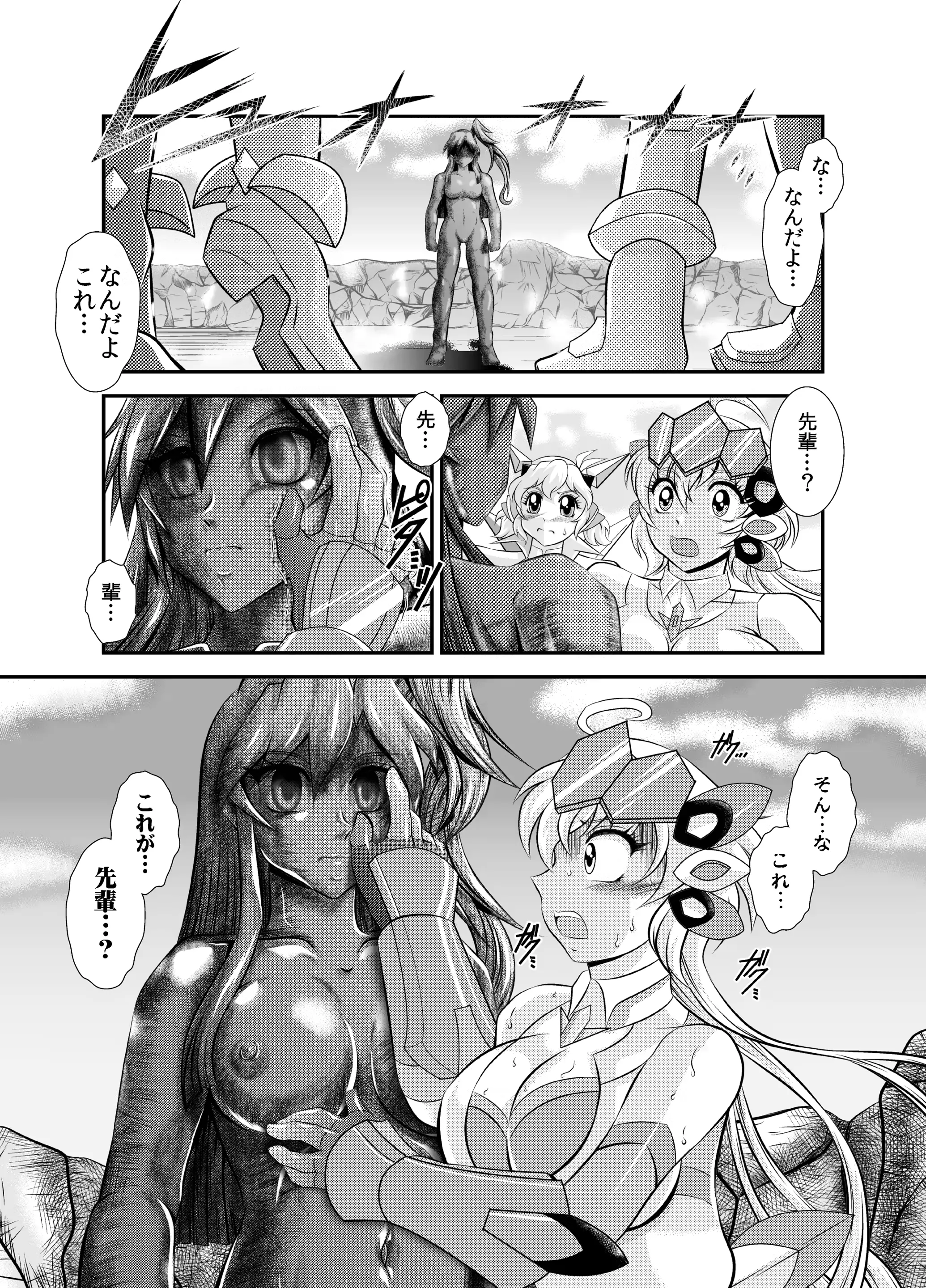 웹툰 이미지 4