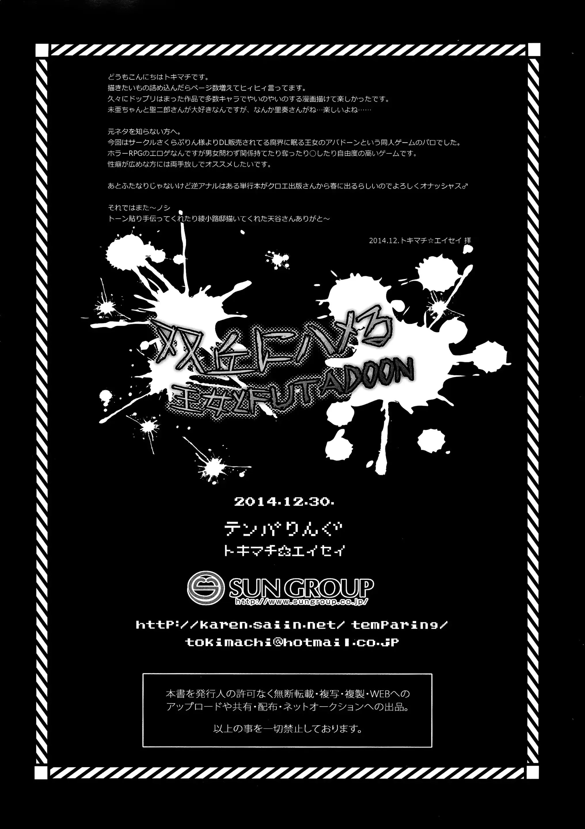 웹툰 이미지 32