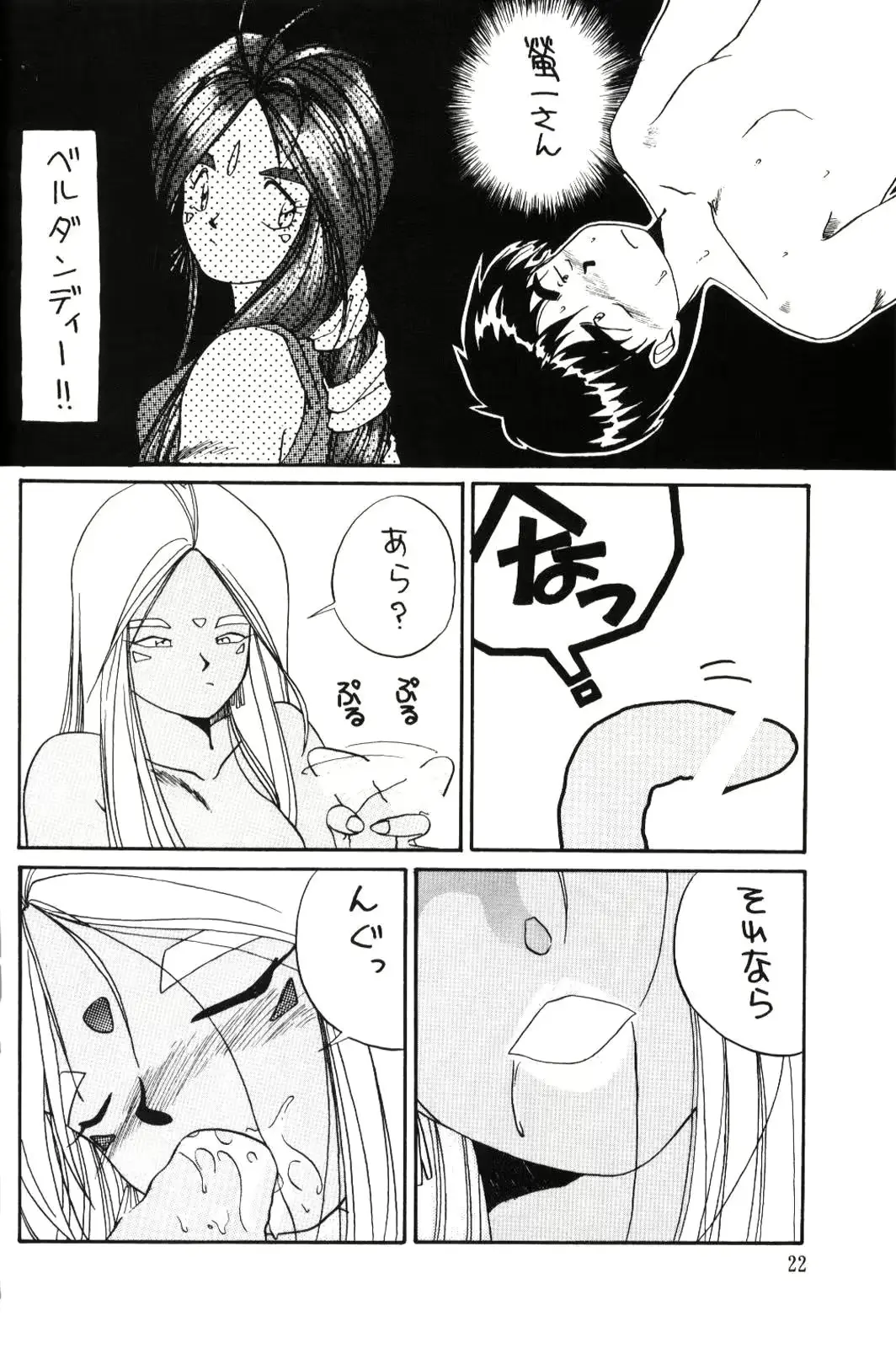 웹툰 이미지 22