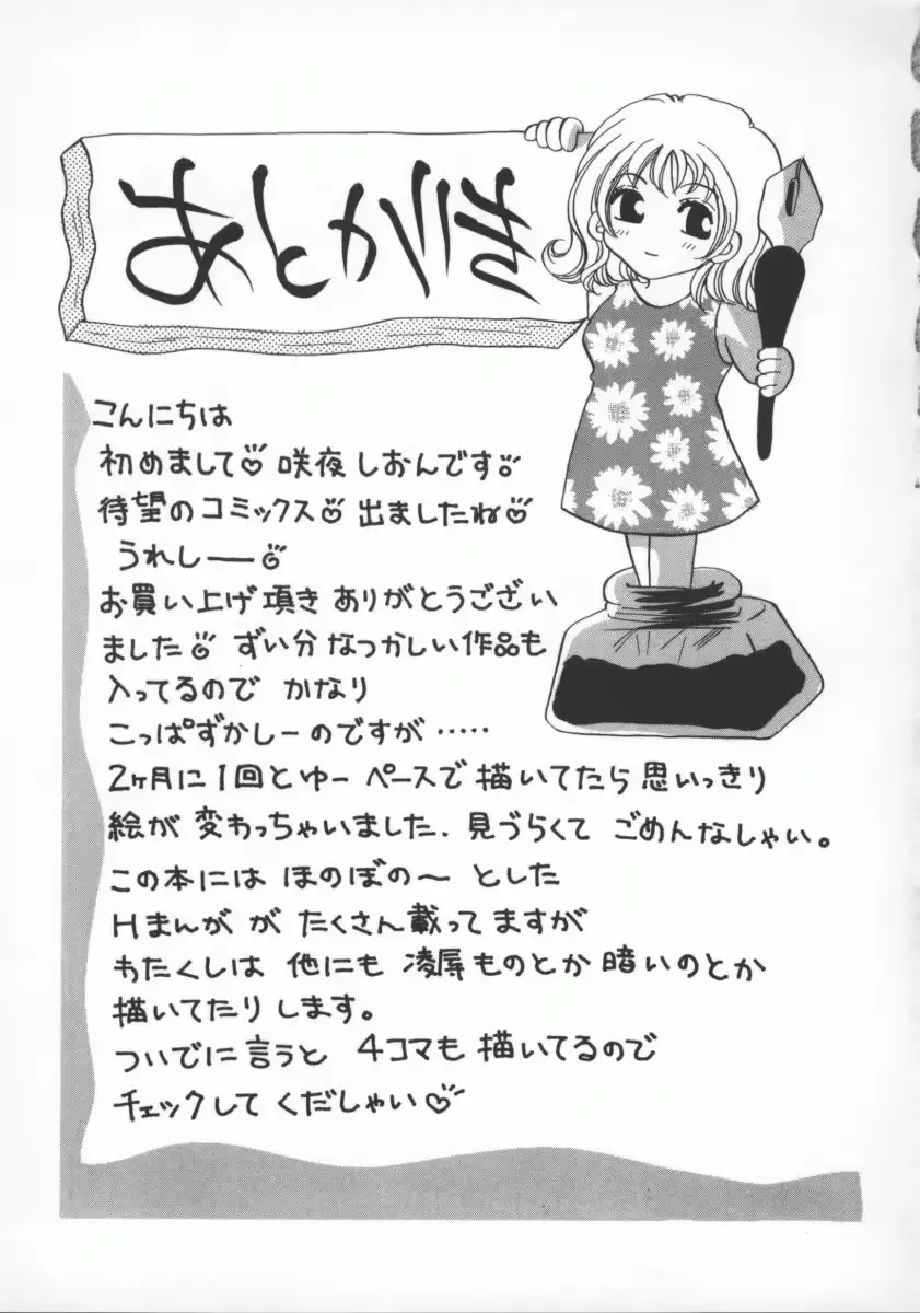 웹툰 이미지 163