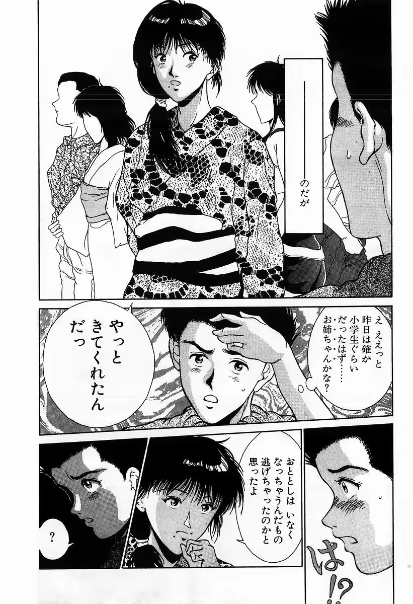 웹툰 이미지 157