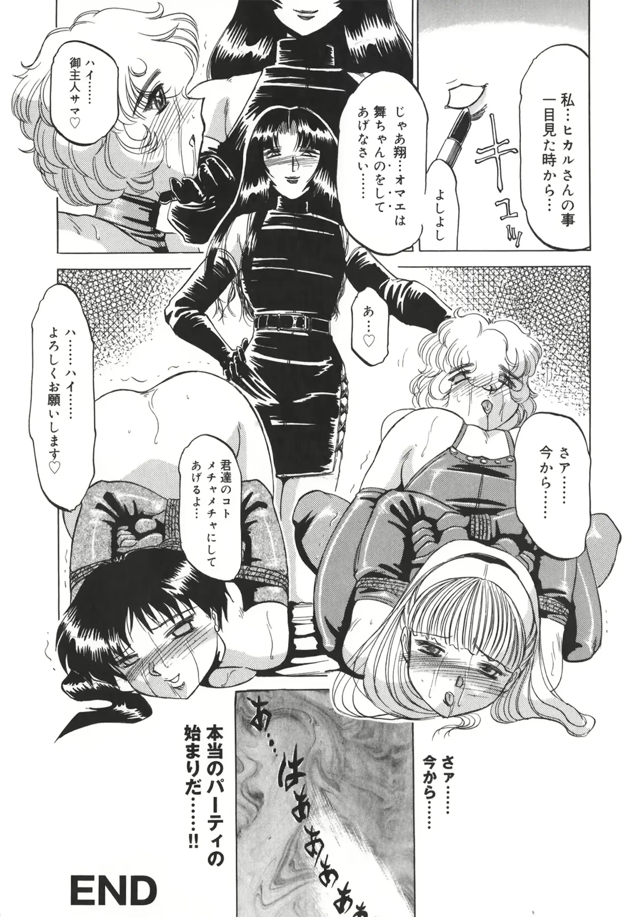 웹툰 이미지 145