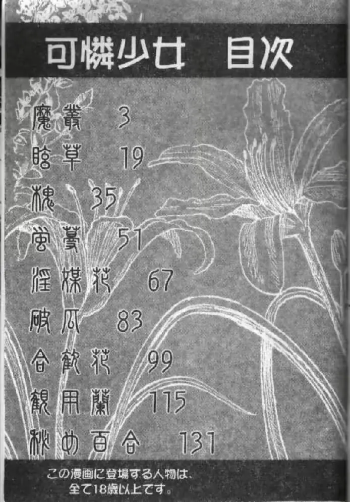 웹툰 이미지 75