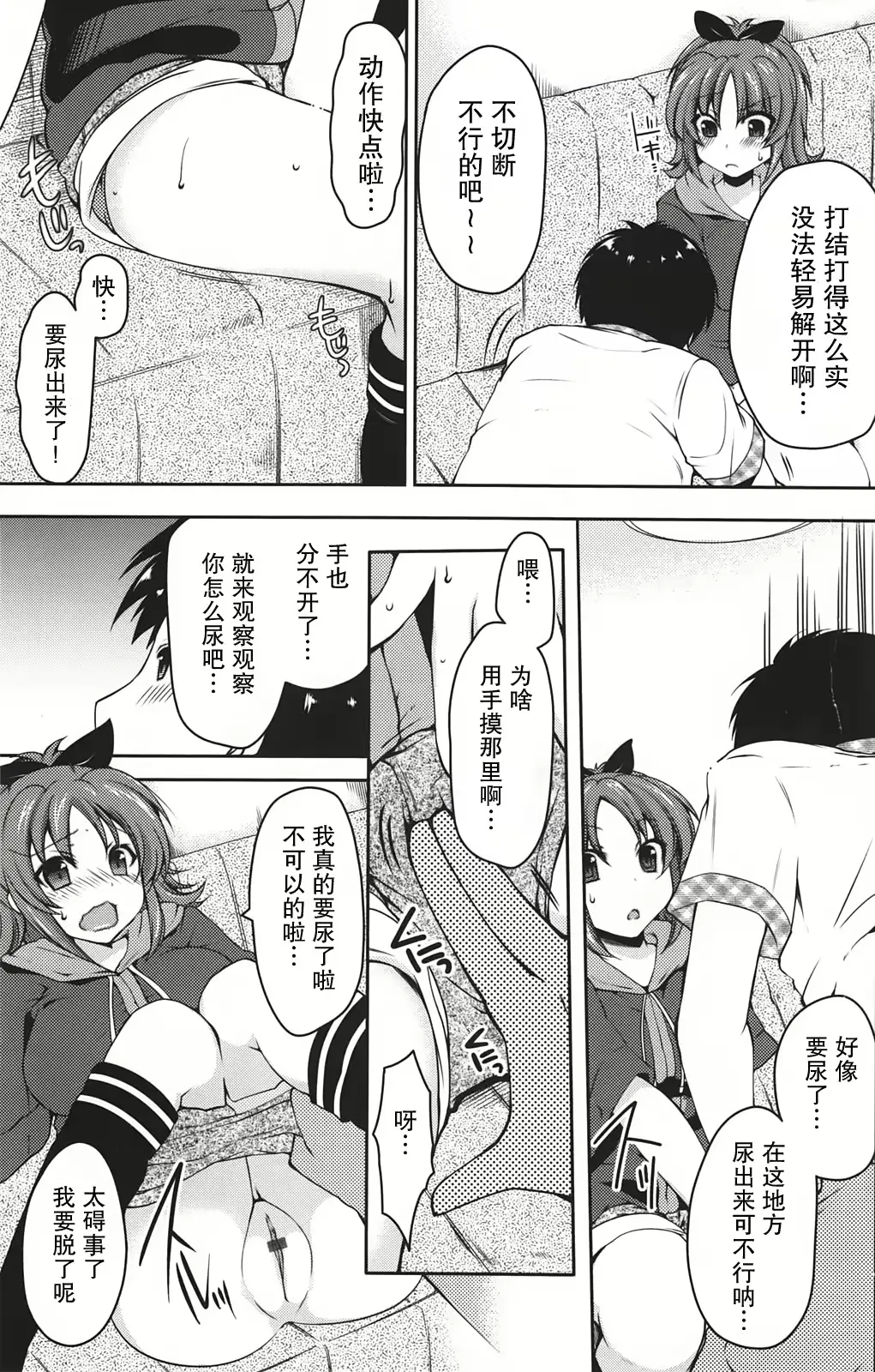 웹툰 이미지 22