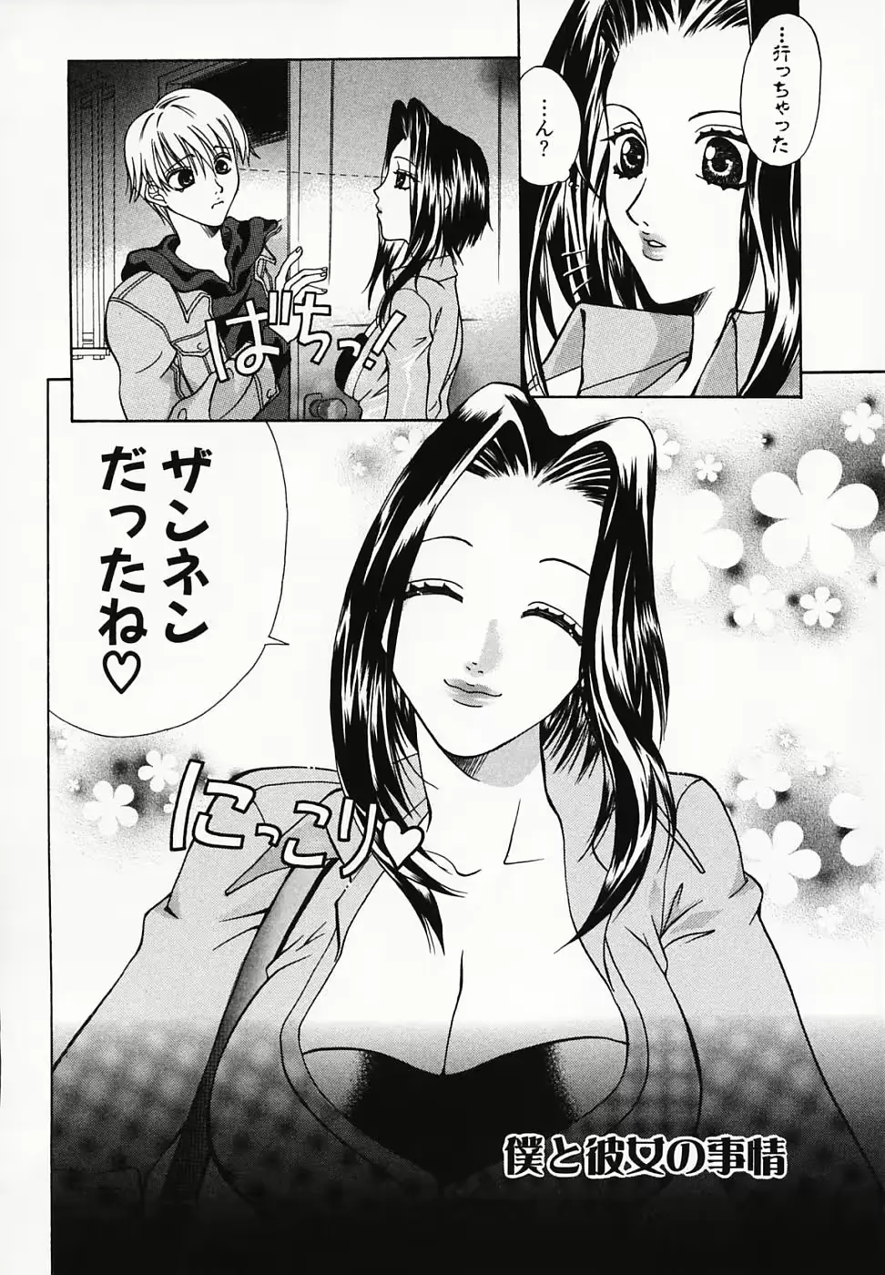 웹툰 이미지 71