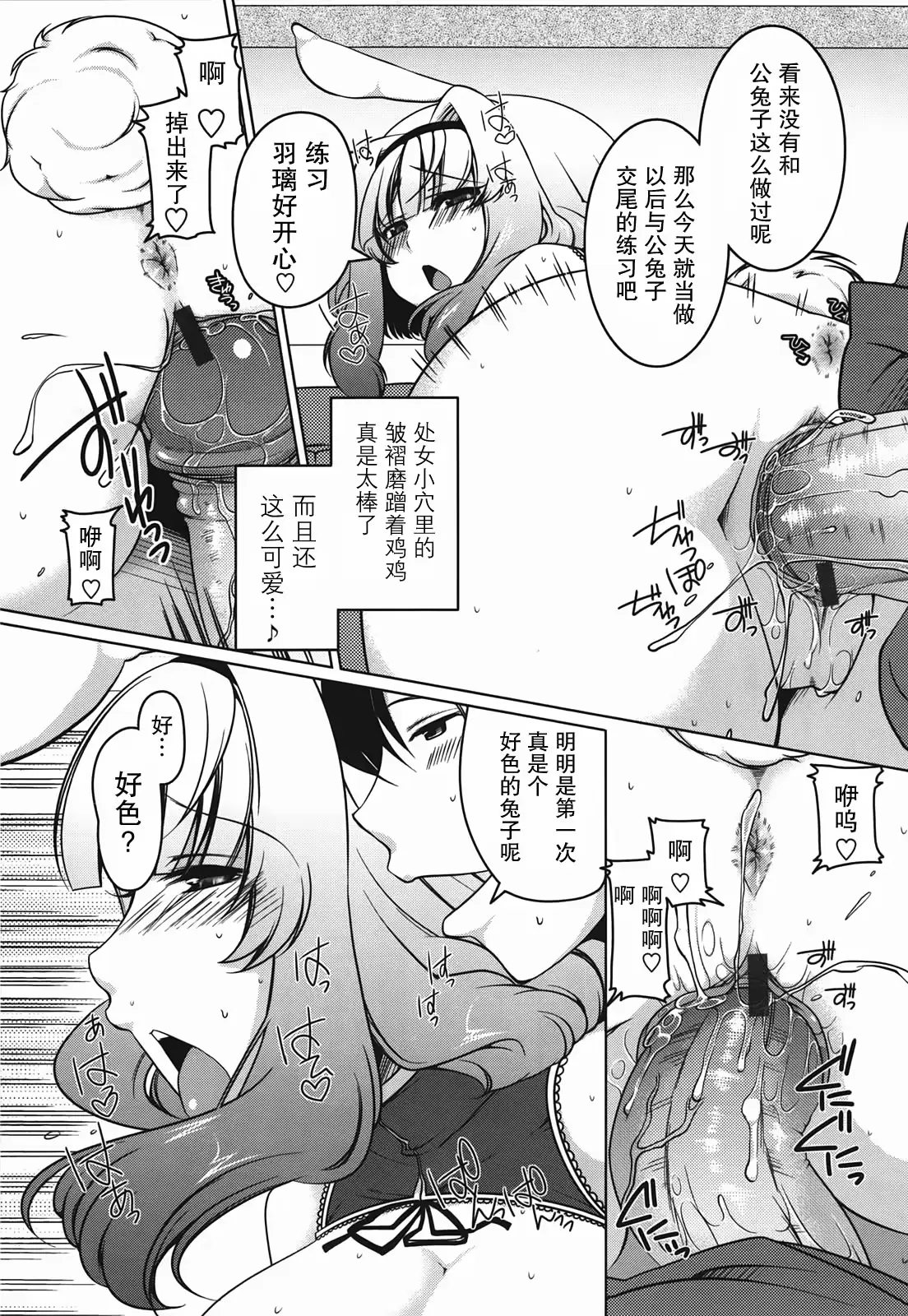 웹툰 이미지 162