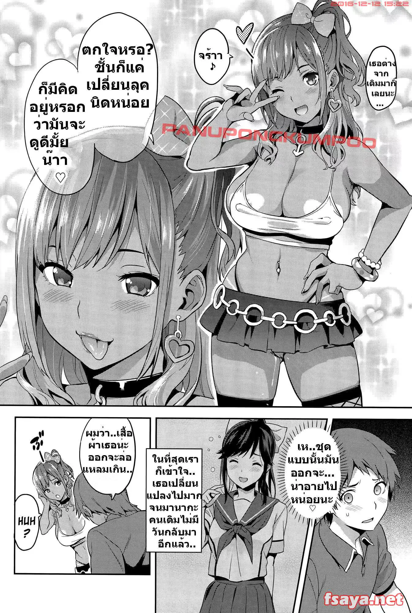 웹툰 이미지 52
