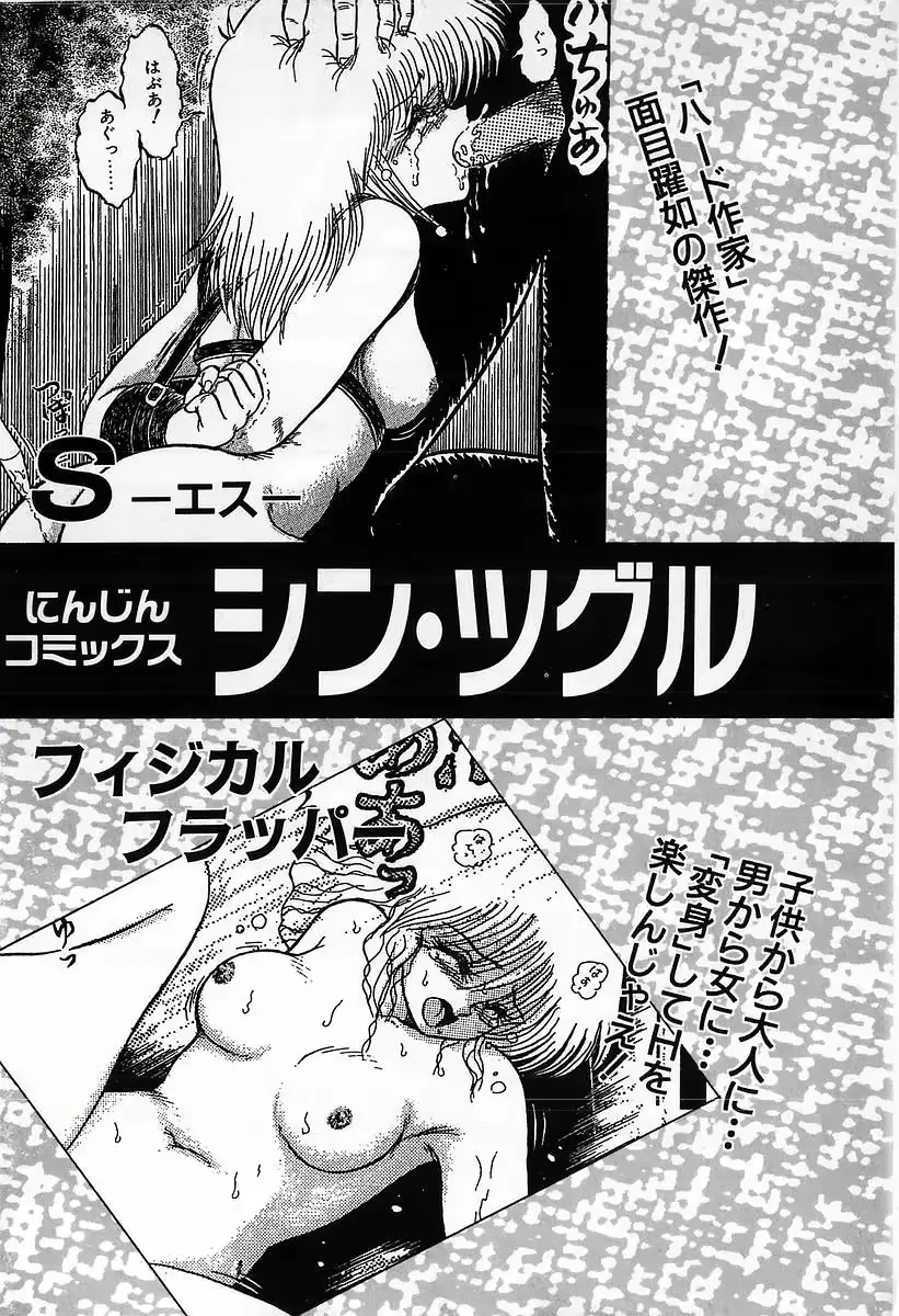 웹툰 이미지 196