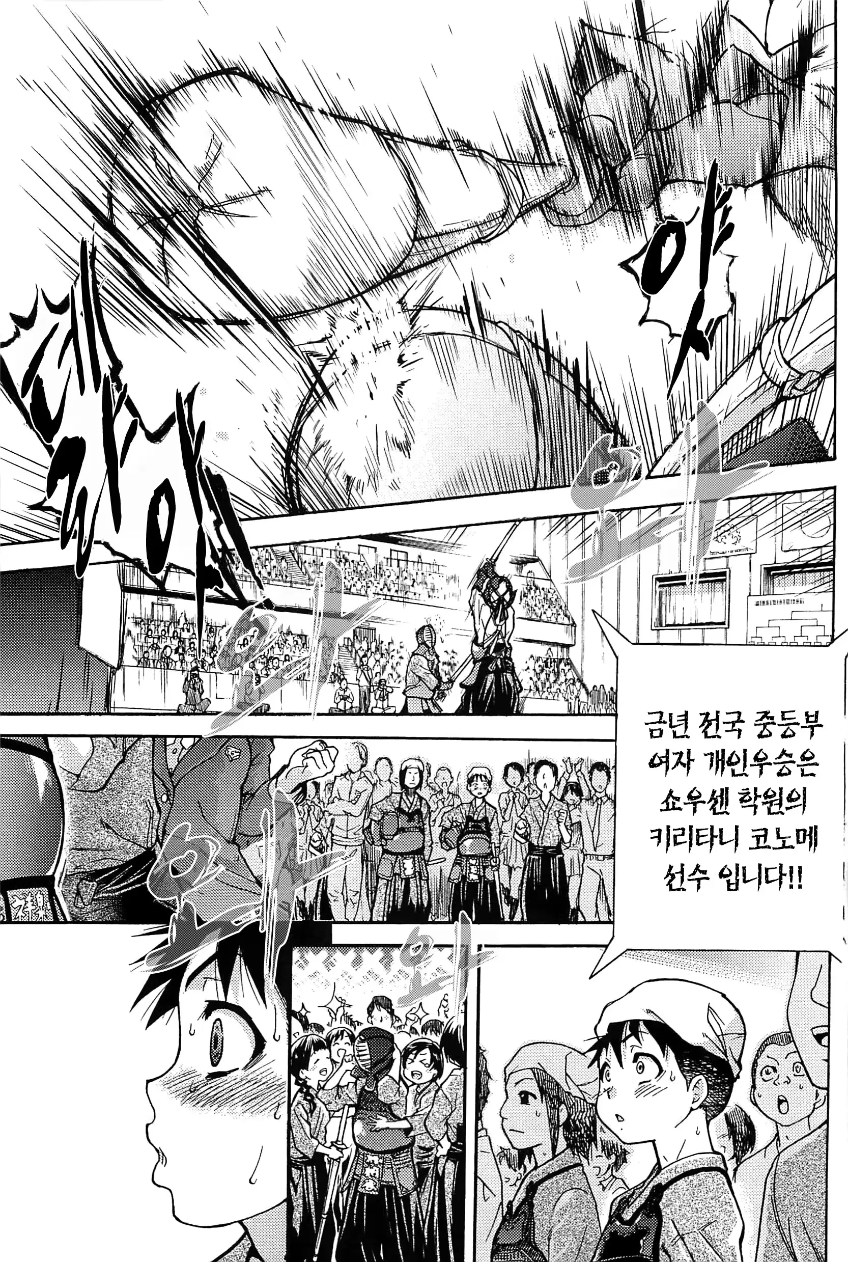 웹툰 이미지 6