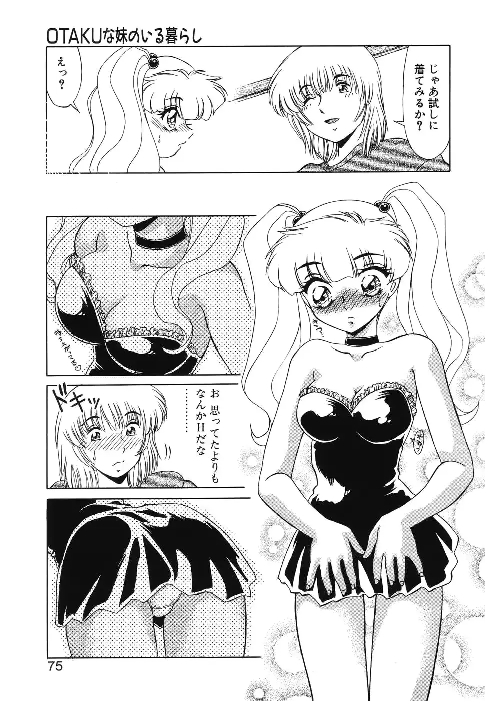웹툰 이미지 72