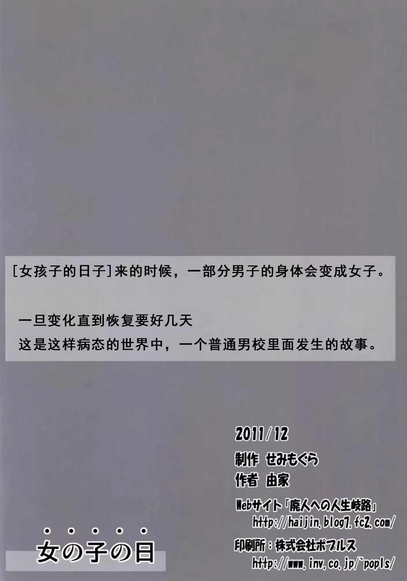웹툰 이미지 23