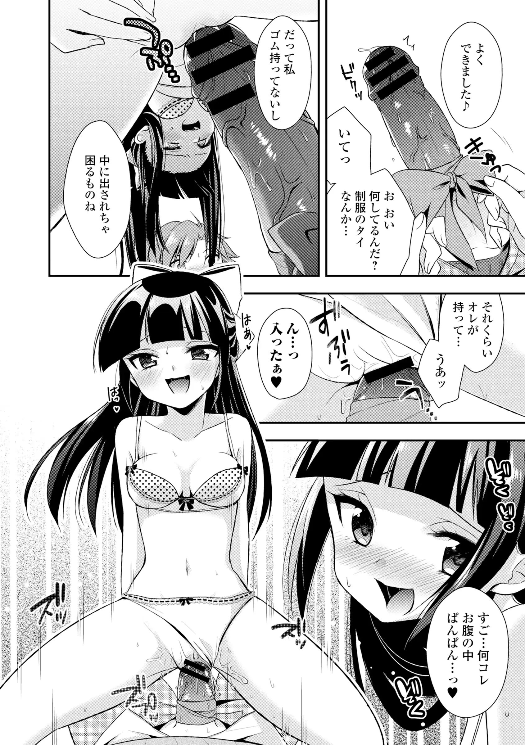 웹툰 이미지 103