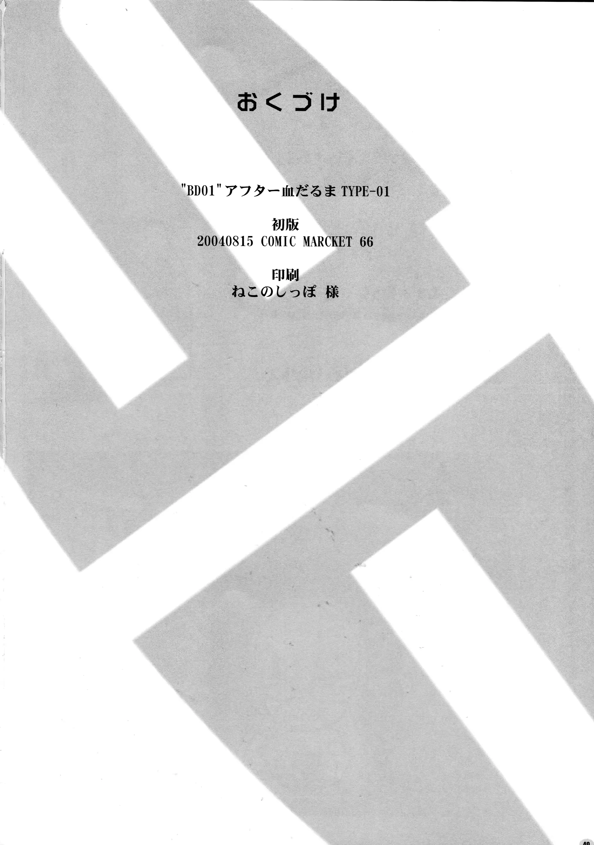 웹툰 이미지 39