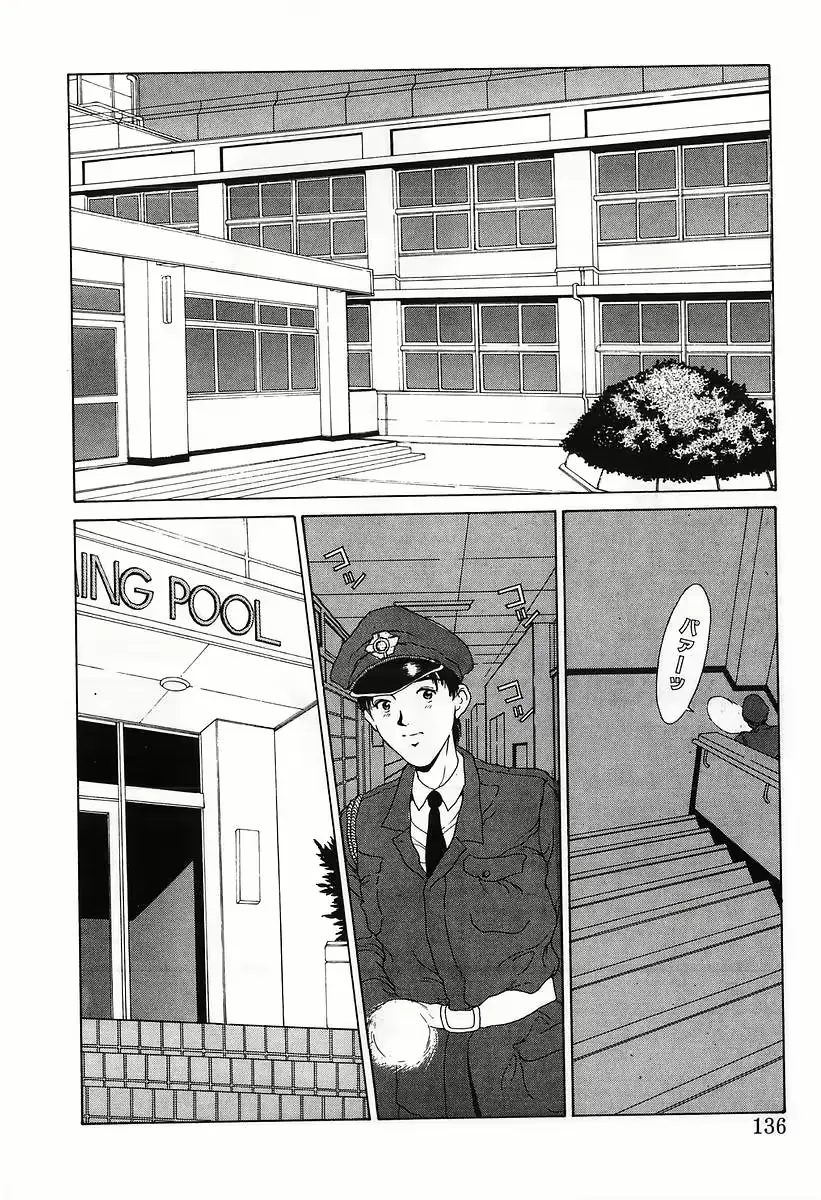 웹툰 이미지 137
