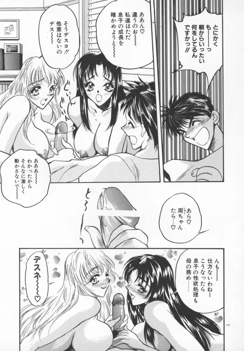 웹툰 이미지 149
