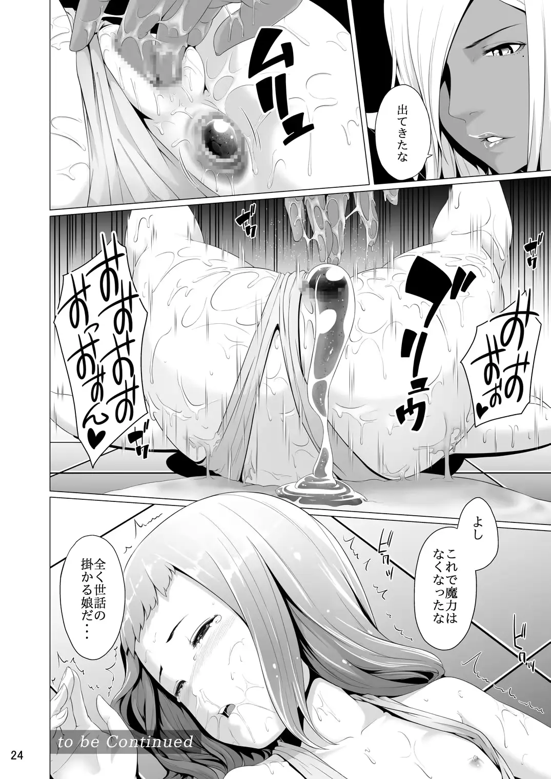 웹툰 이미지 23