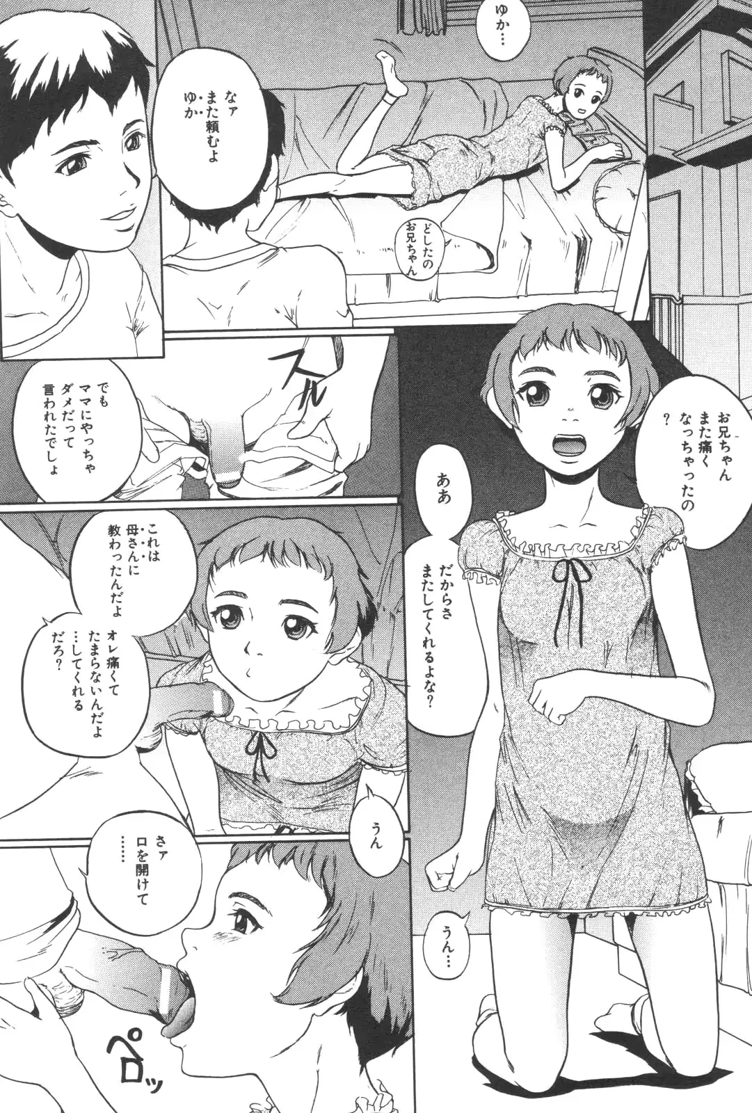 웹툰 이미지 175