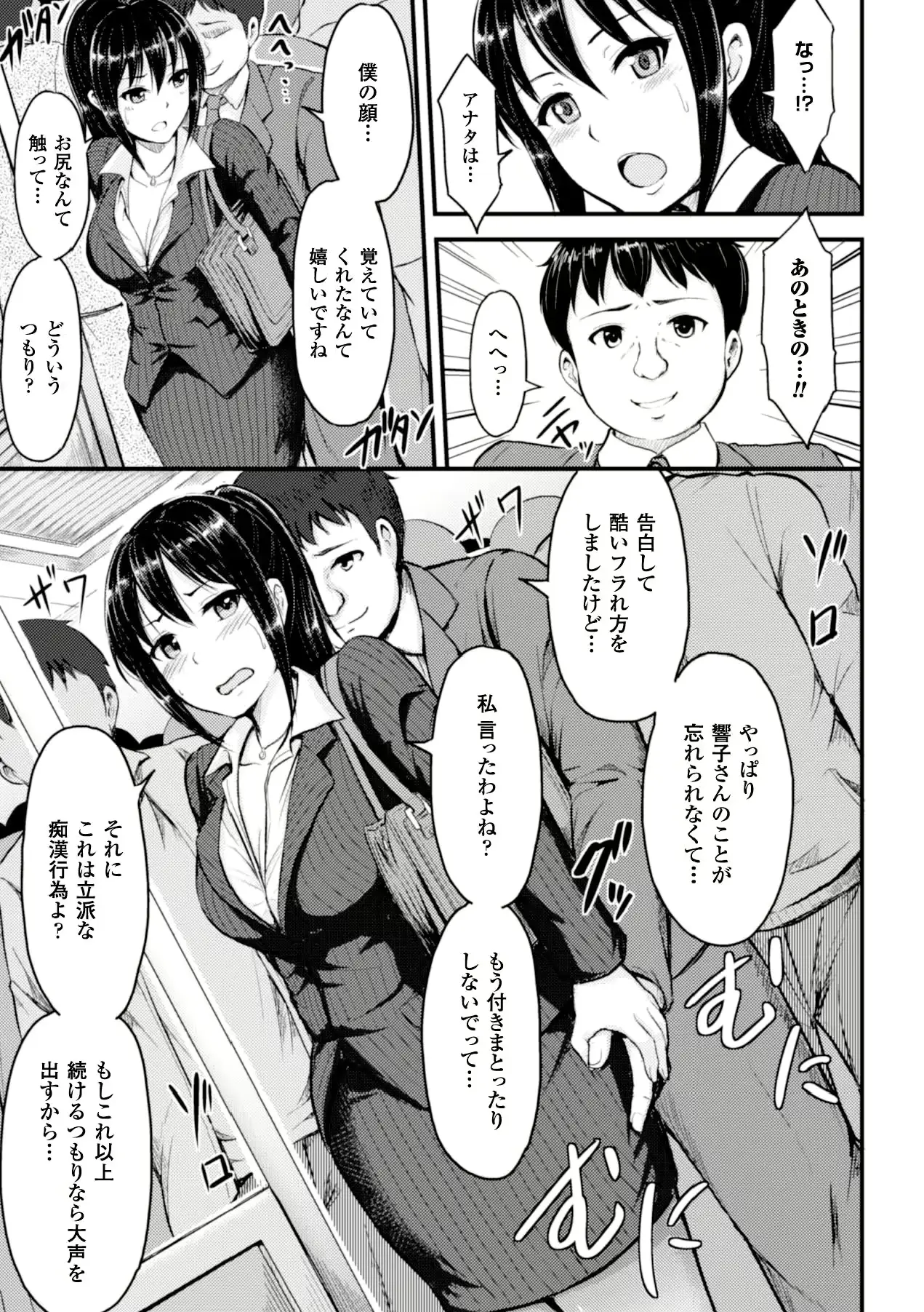 웹툰 이미지 28