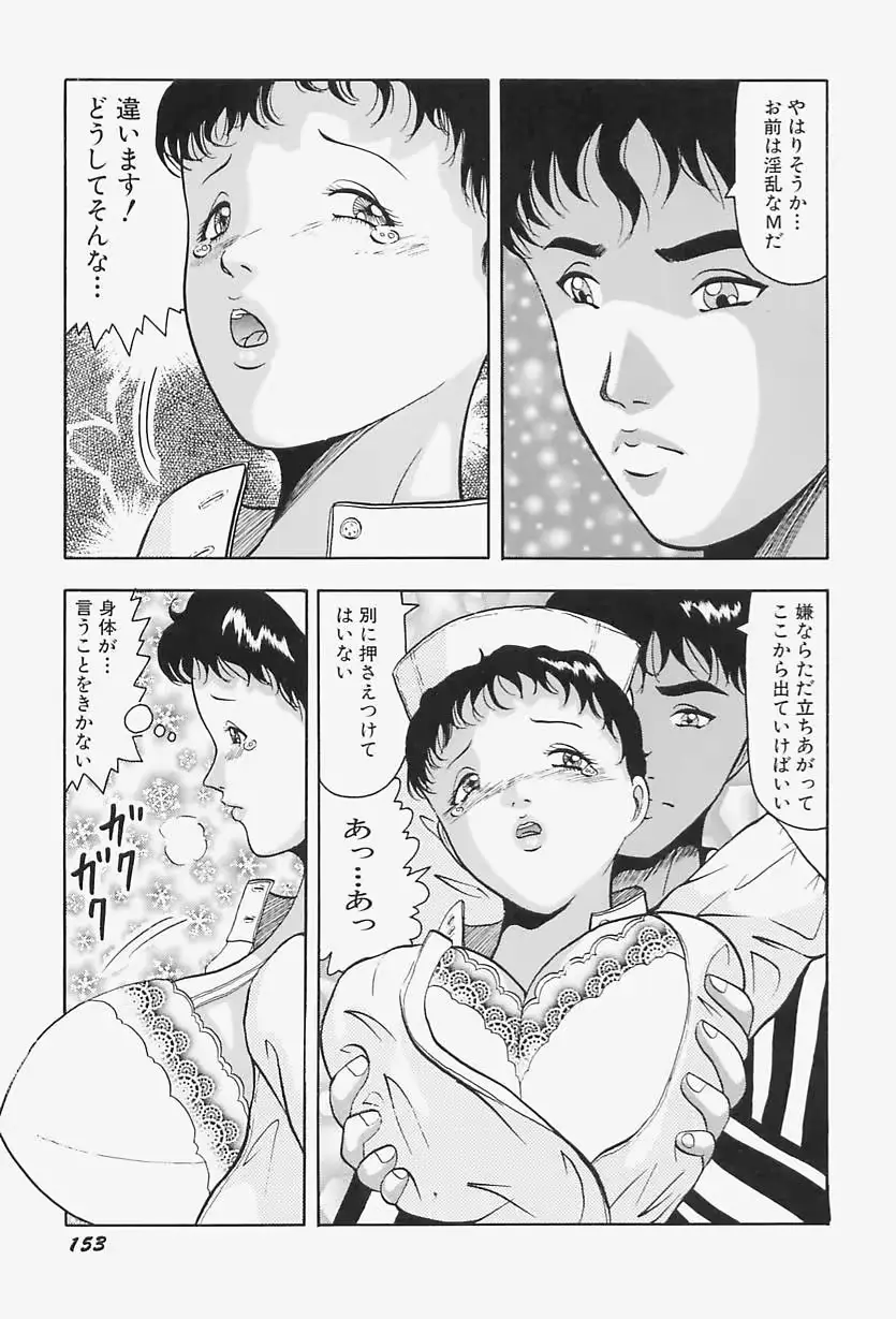 웹툰 이미지 156