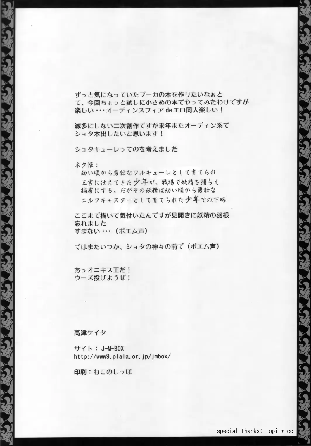 웹툰 이미지 13