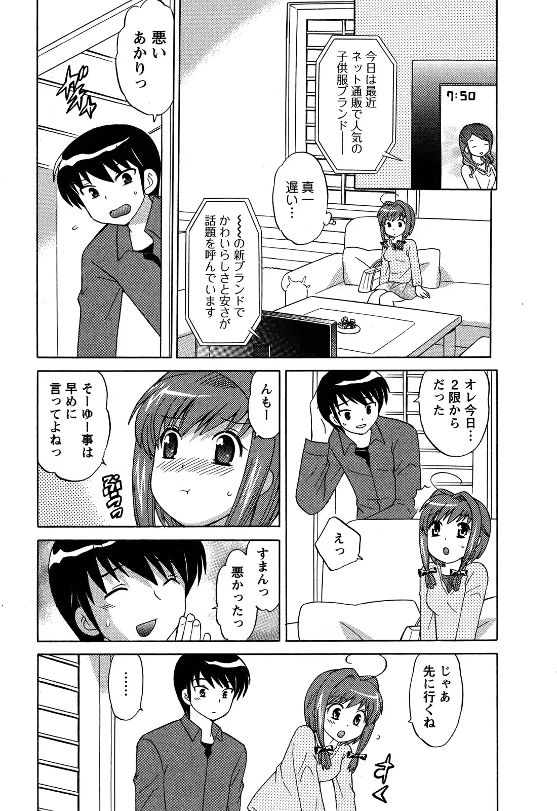웹툰 이미지 178