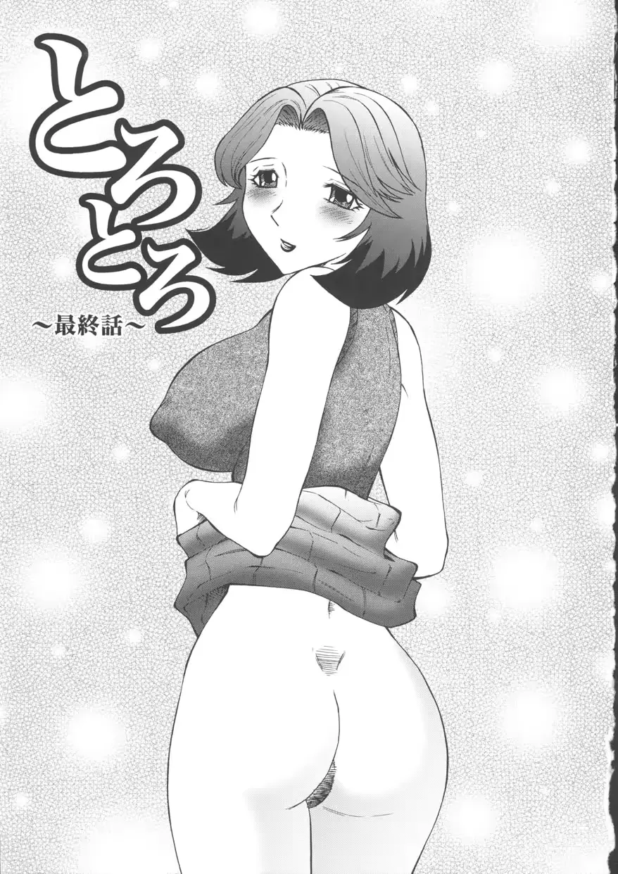 웹툰 이미지 36