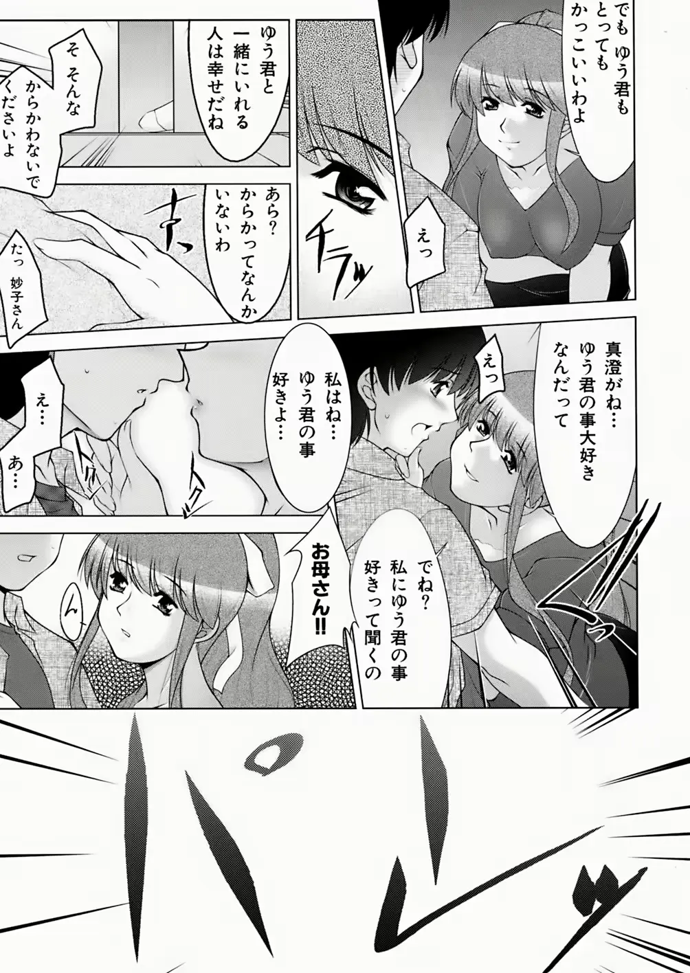 웹툰 이미지 190