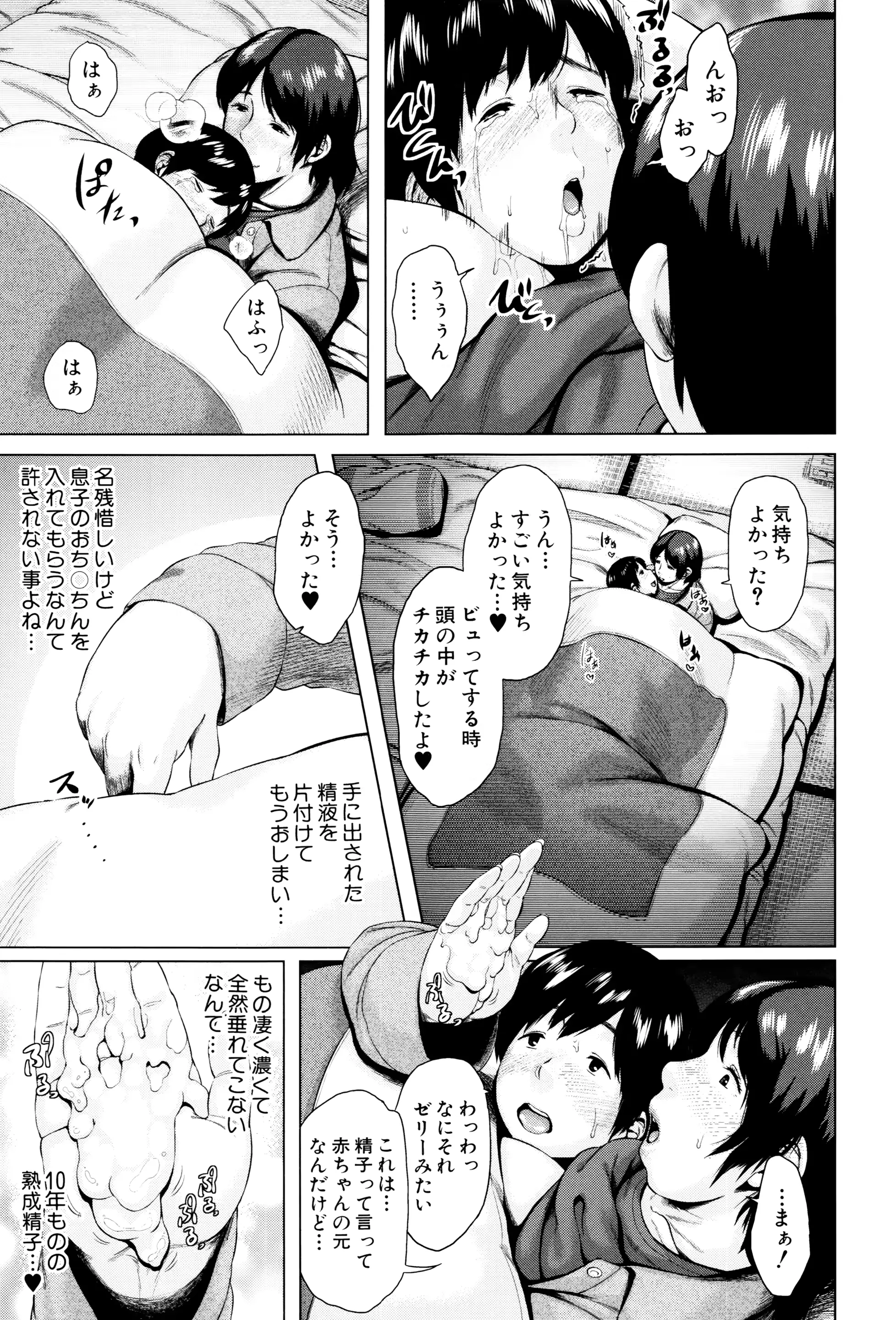 웹툰 이미지 53