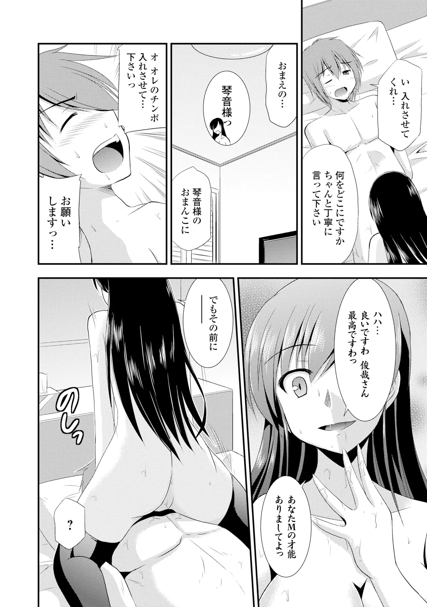 웹툰 이미지 165